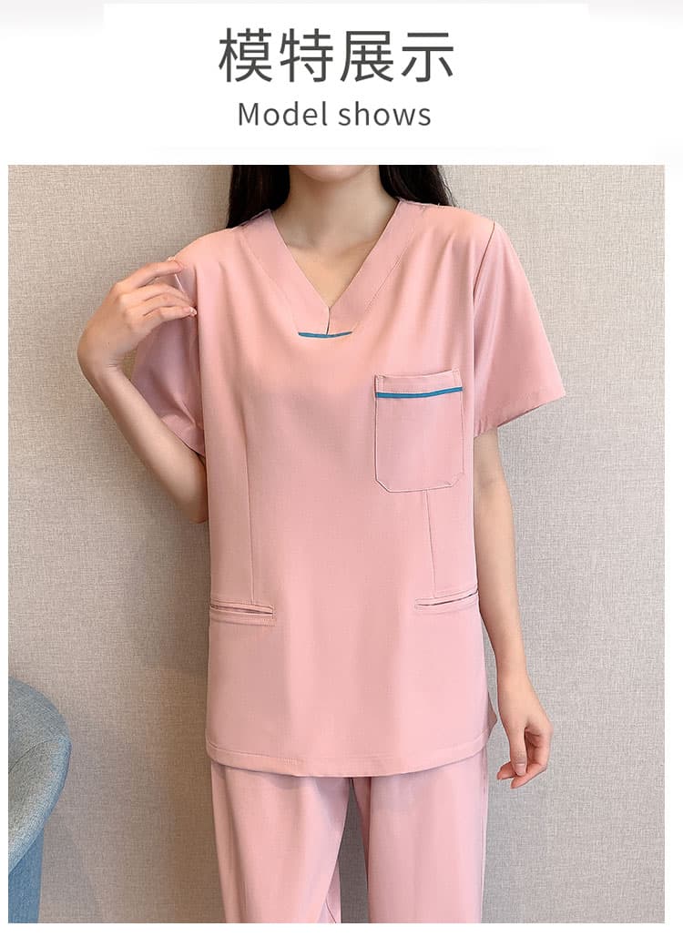 白衣 さわやか優美 Vネック白衣トップス