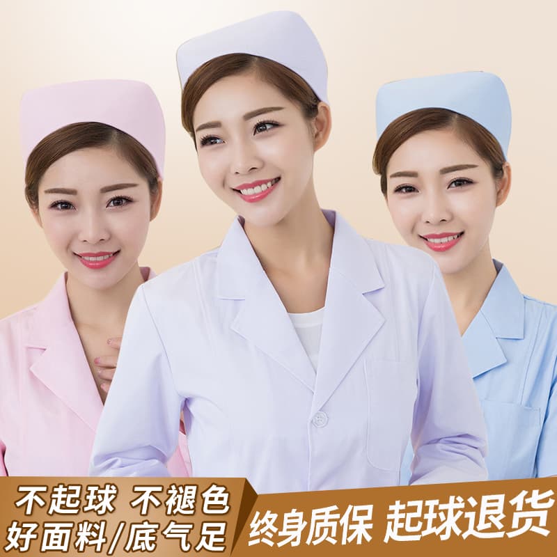 白衣 医療従事者向けナースキャップ付き白衣上着
