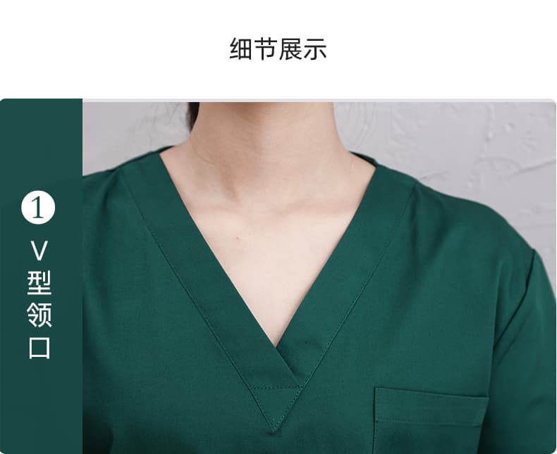 白衣 